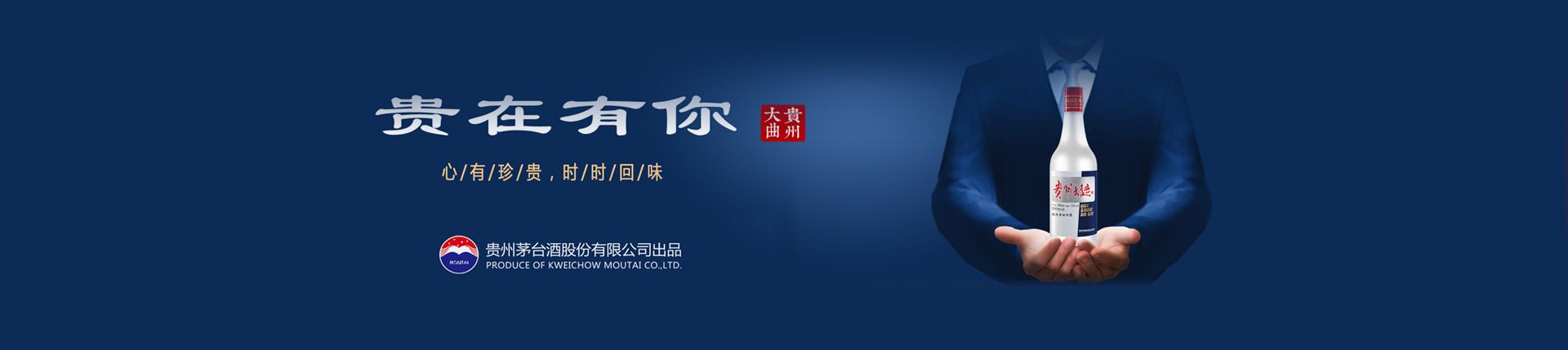 果酒招代理